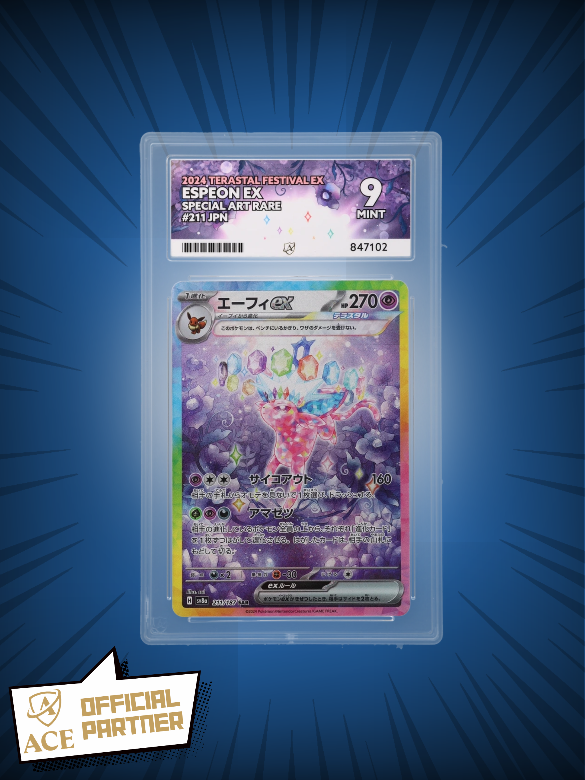 🔮 Espeon ex SAR #211 (Terastal Festival ex) – ACE 9 Mint