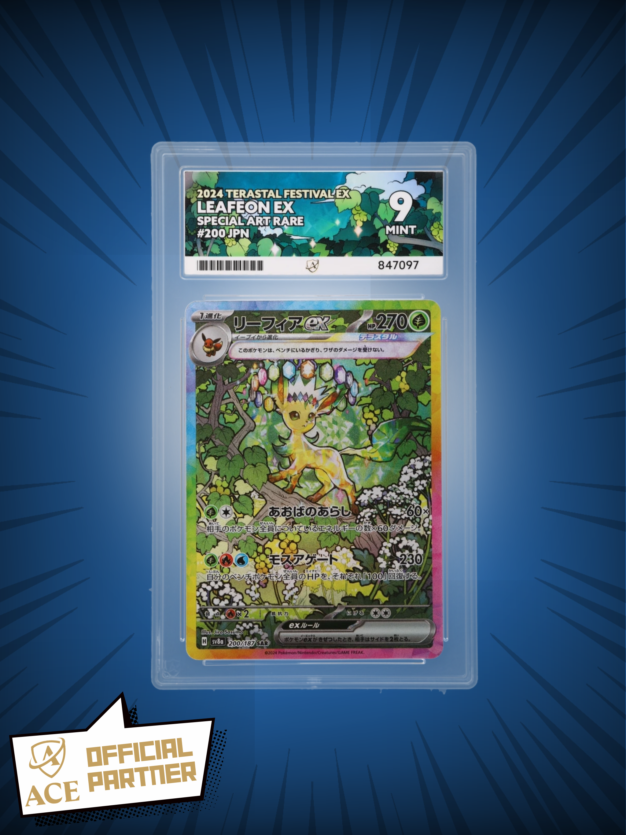 🌿 Pokémon JPN: Leafeon ex SAR #200 (Terastal Festival ex) – ACE 9 Mint