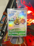 Electivire 180 - Japanese