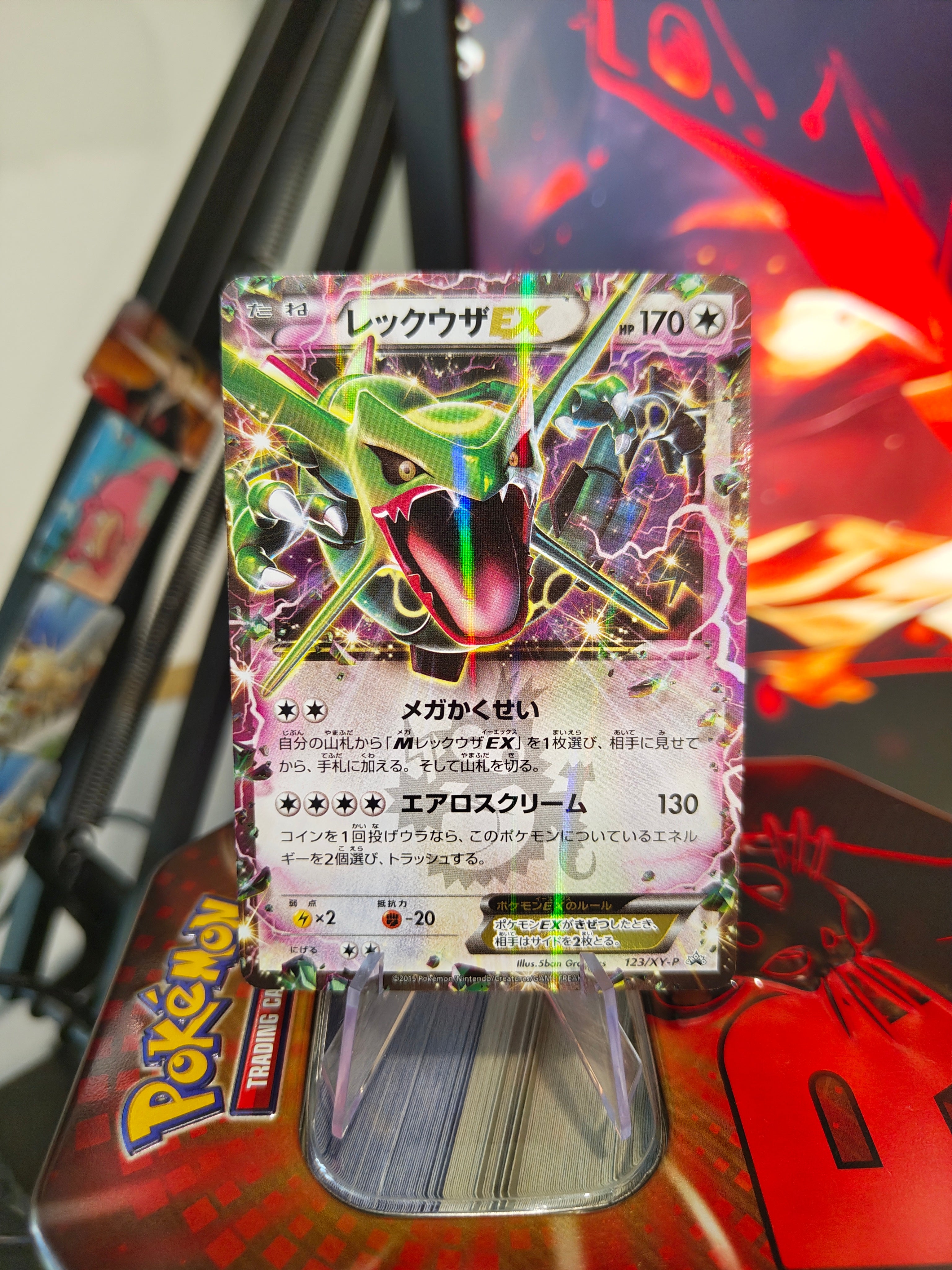 Rayquaza EX 123 XY Promo - Japanese
