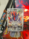 Gigalith 129 - English