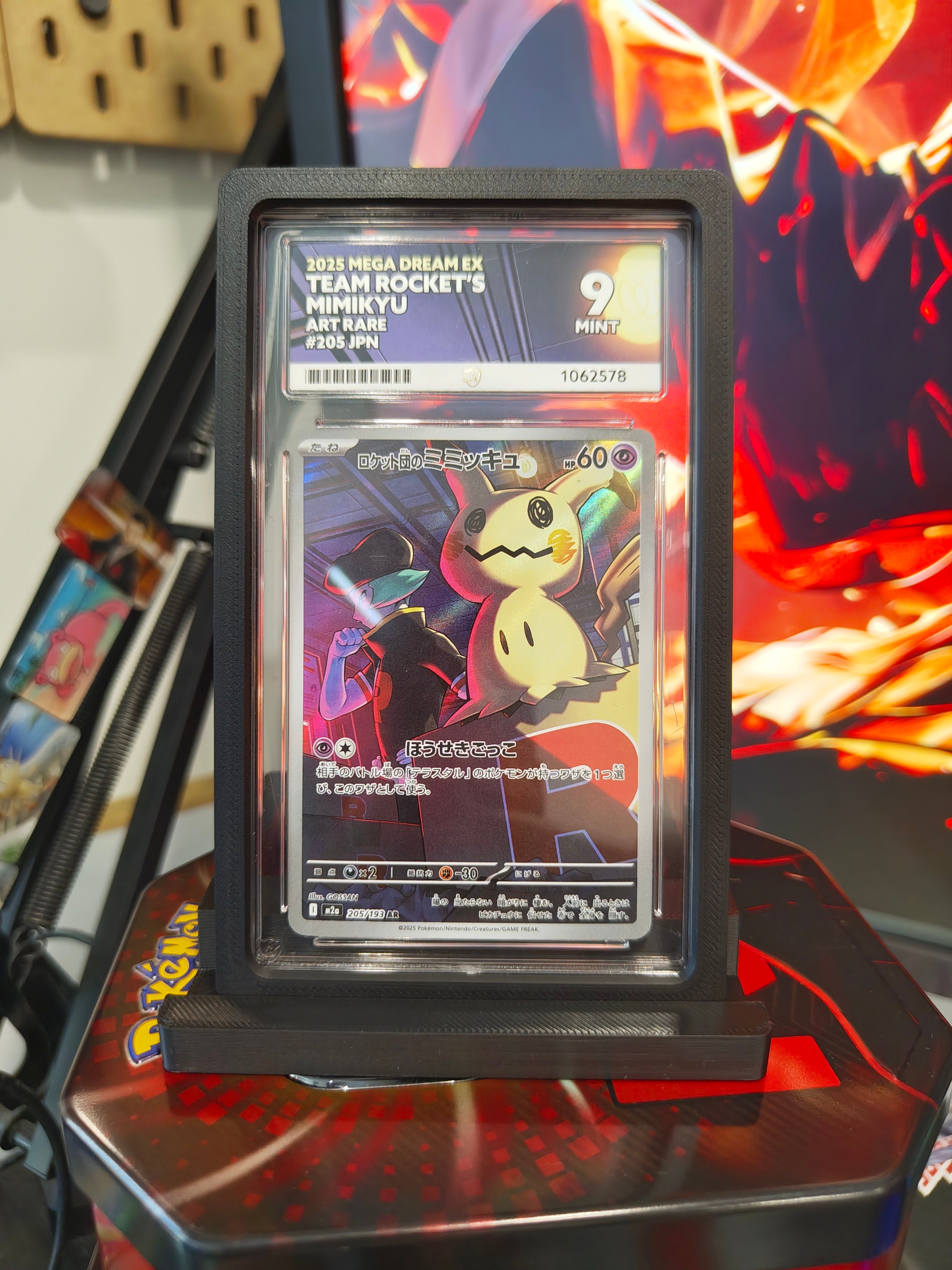 Mimikyu 205 - ACE 9