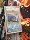 Suicune 245 - PSA 8