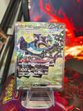 Cornerstone Mask Ogerpon EX 128 - English