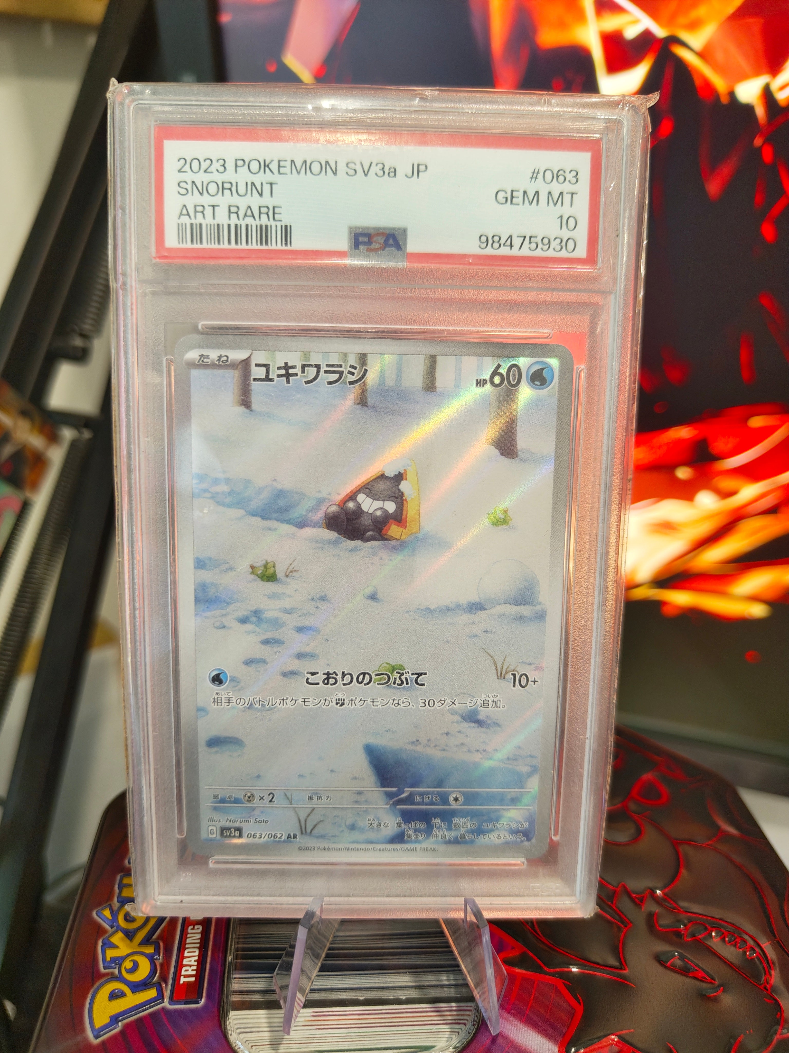 Snorunt AR PSA 10