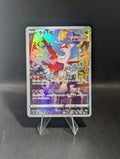 Latias 195 - Japanese