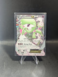 Gardevoir EX RC30 - English
