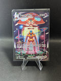 Deoxys VMAX GG45 - English