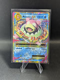 Mega Slowbro EX 27 - English