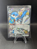 Gardevoir EX 328 - Japanese
