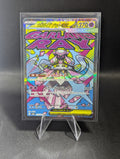 Mega Diancie EX 227 - Japanese