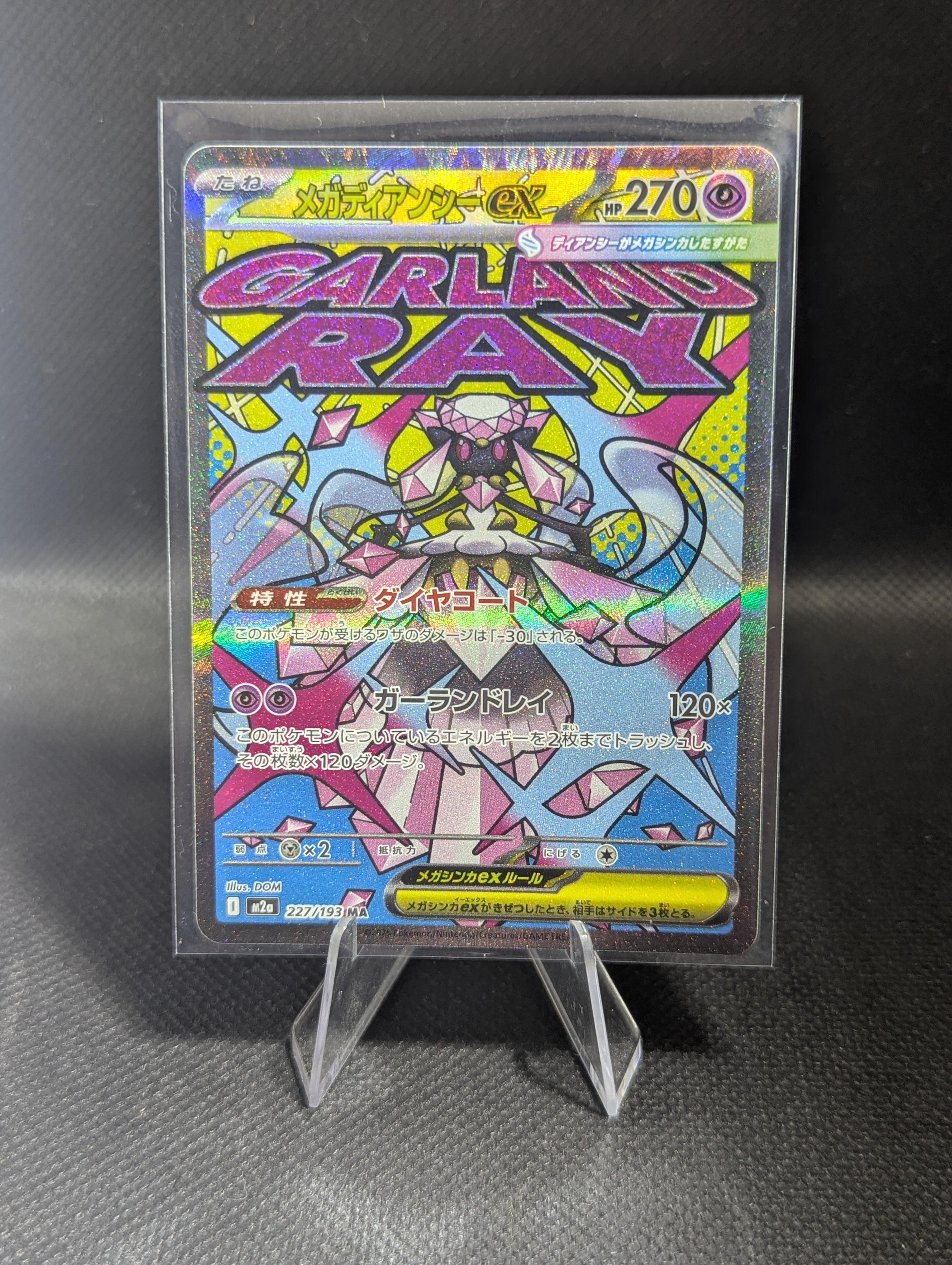 Mega Diancie EX 227 - Japanese