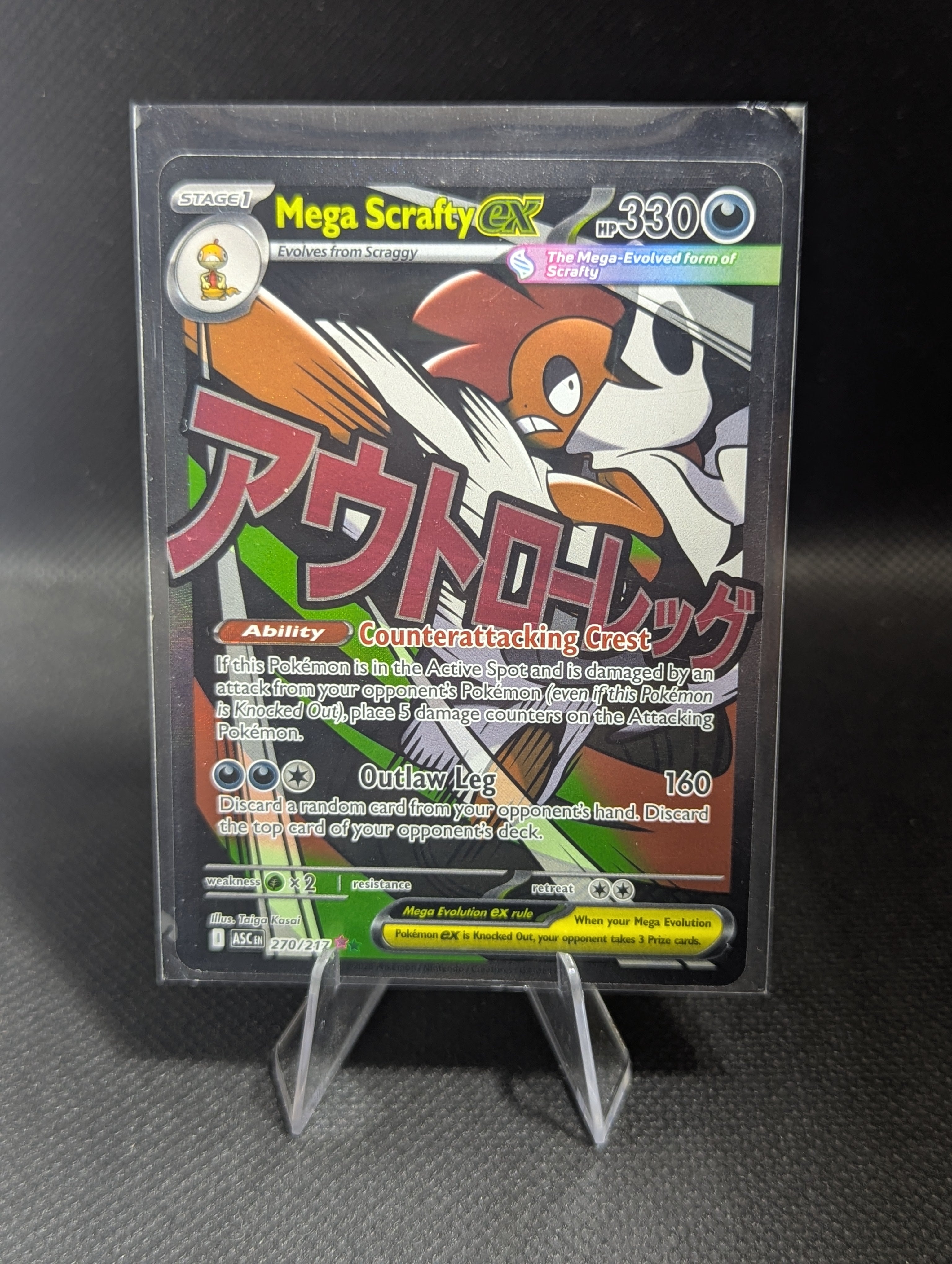Mega Scrafty EX 270 - English