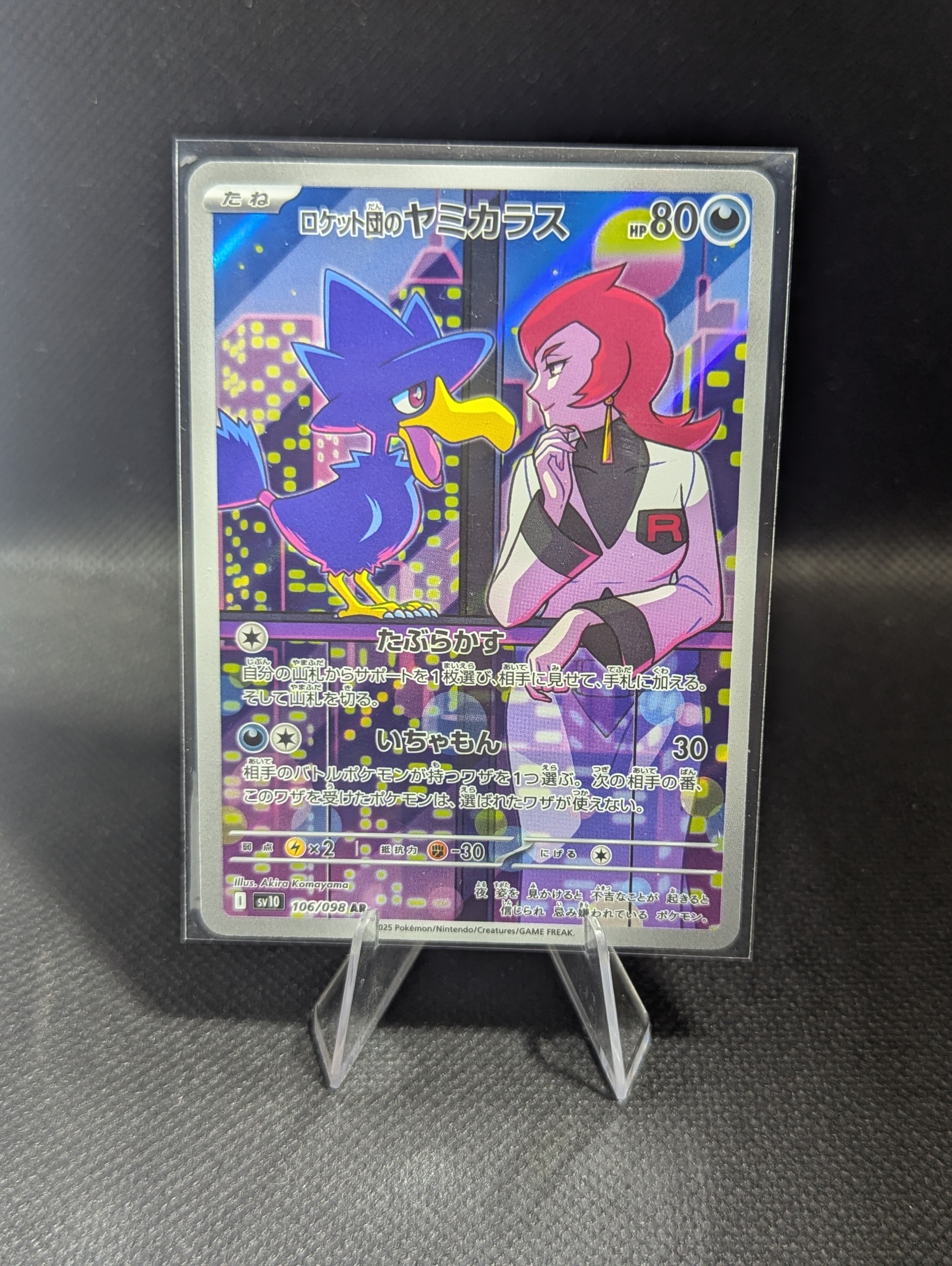 Team Rocket's Murkrow 106 - Japanese