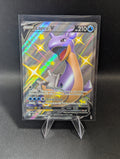 Lapras SV110 - English