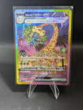 Alolan Exeggutor 089 - Japanese
