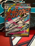 Mega Gardevoir EX 032 - SPANISH