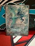 Articuno 161 - English