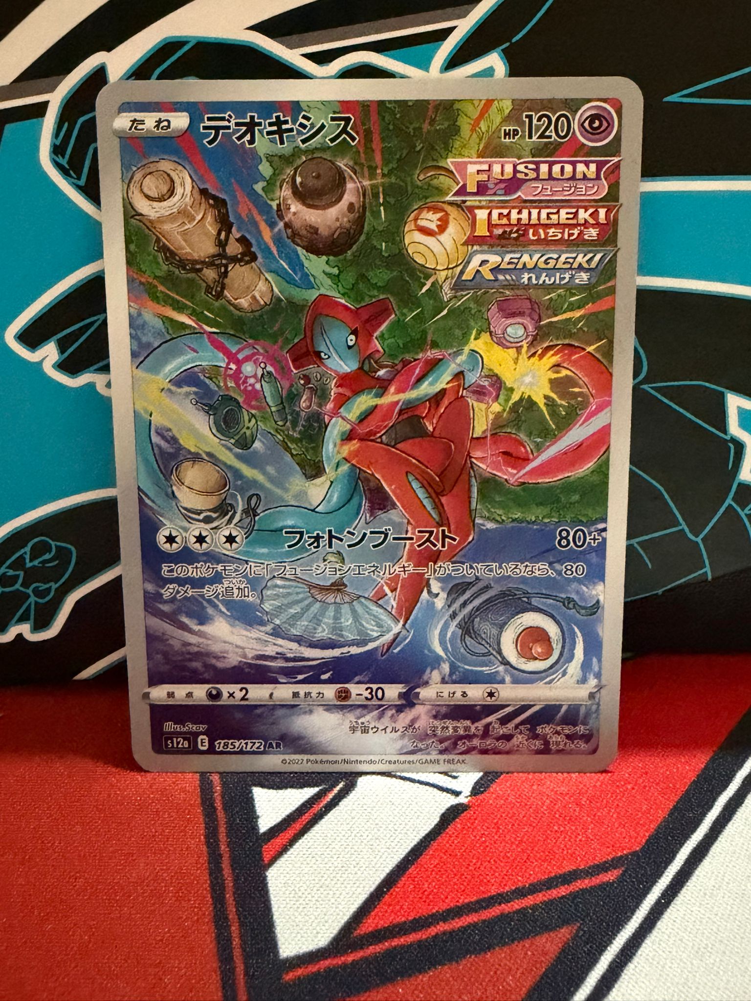 Deoxys 185 - Japanese