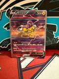 Raikou 218 - Japanese