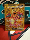 Charizard 139 - Japanese