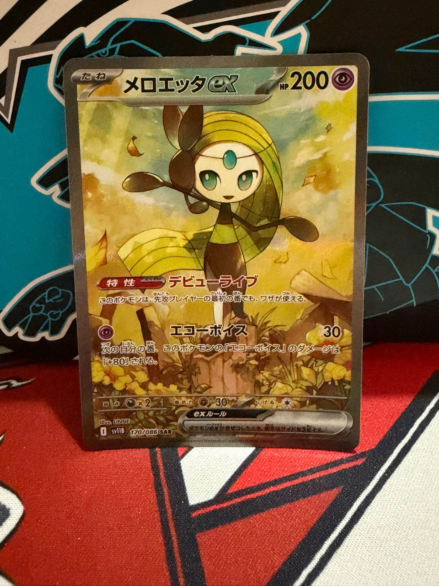 Meloetta 170 - Japanese