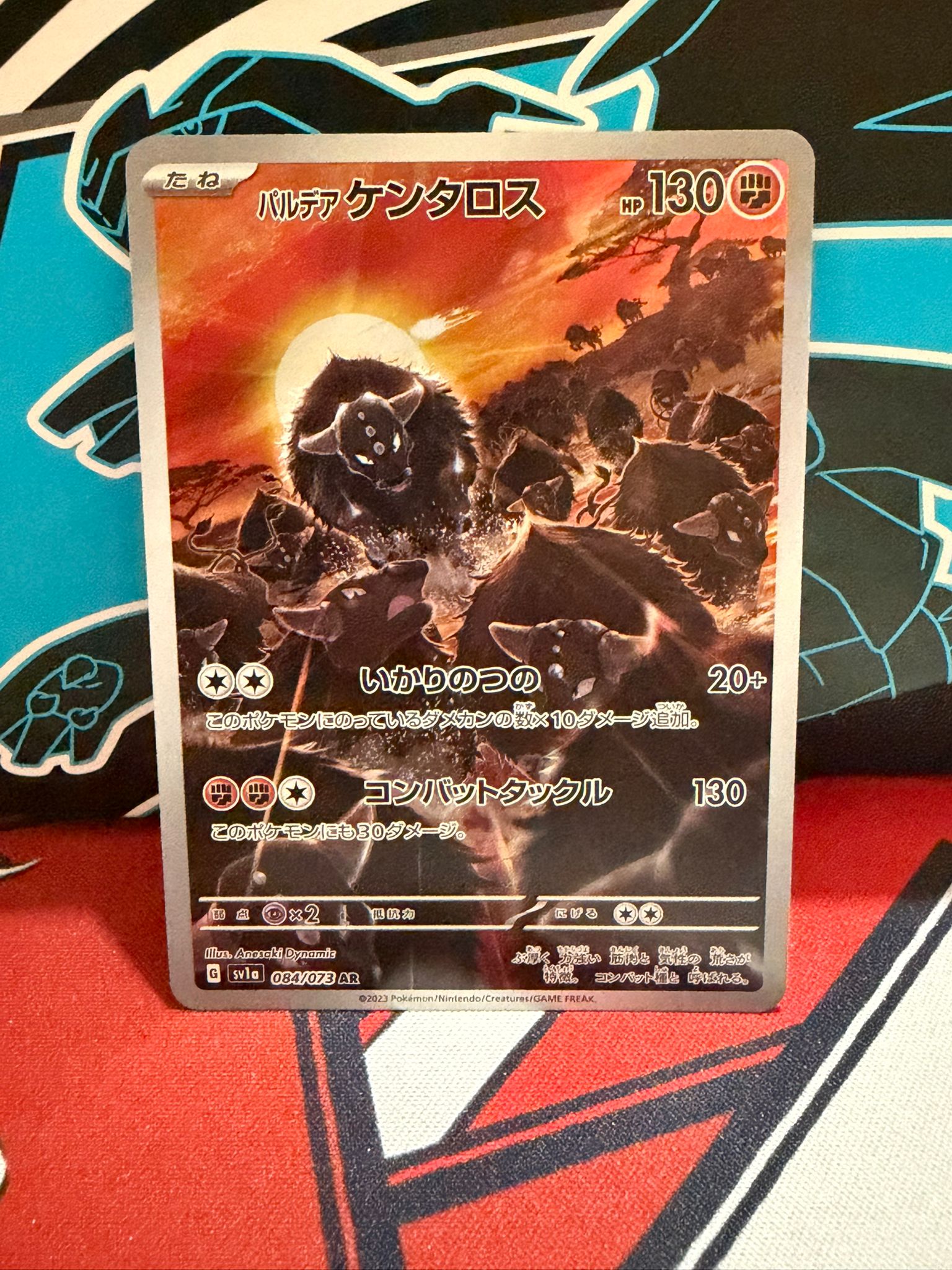 Paldean Tauros 084 - Japanese