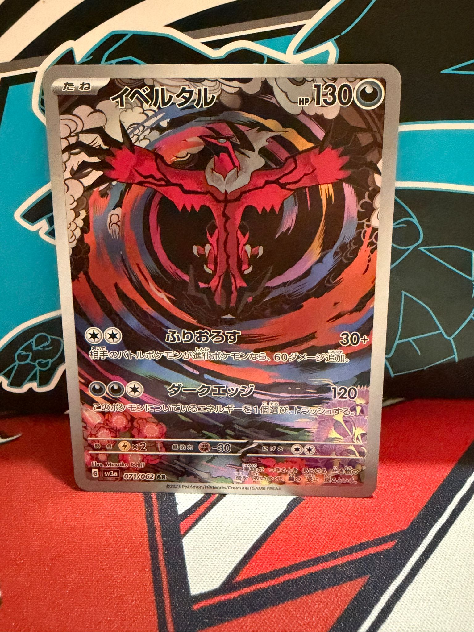Yveltal 071 - Japanese