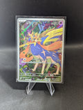 Zacian #087 - Japanese