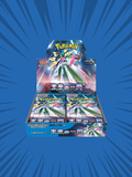 🇯🇵 Future Flash Booster Box