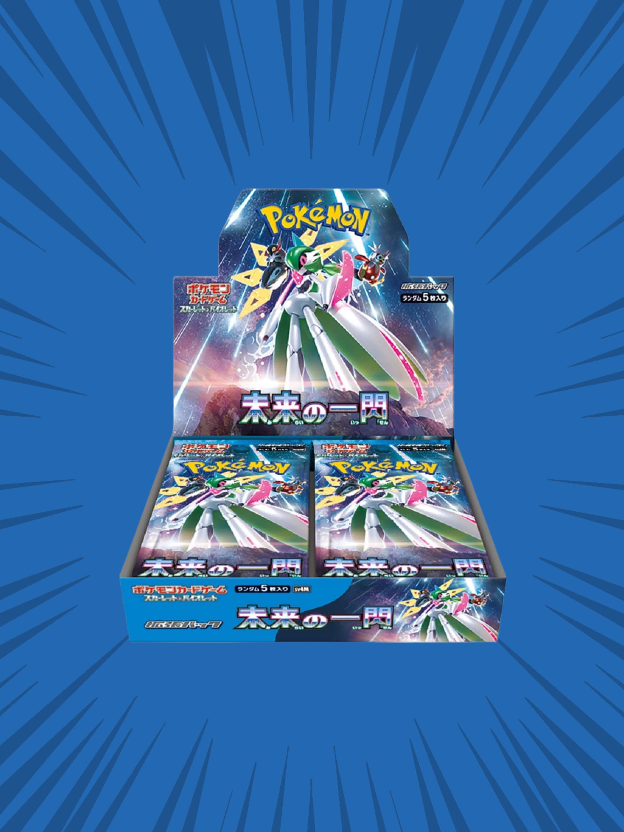 🇯🇵 Future Flash Booster Box