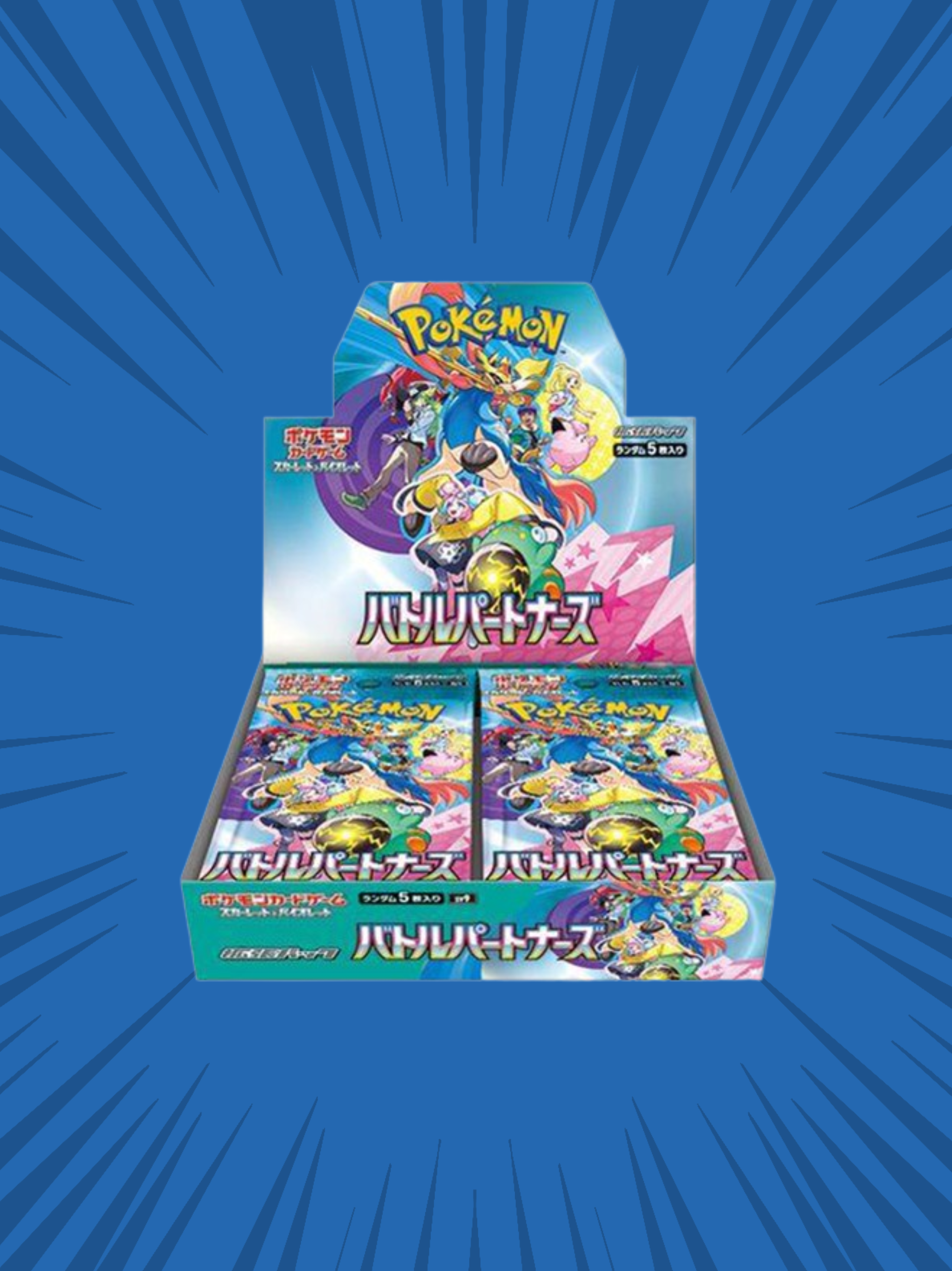 🇯🇵 Battle Partners Booster Box