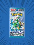 🇯🇵 Cyber Judge Booster Pack
