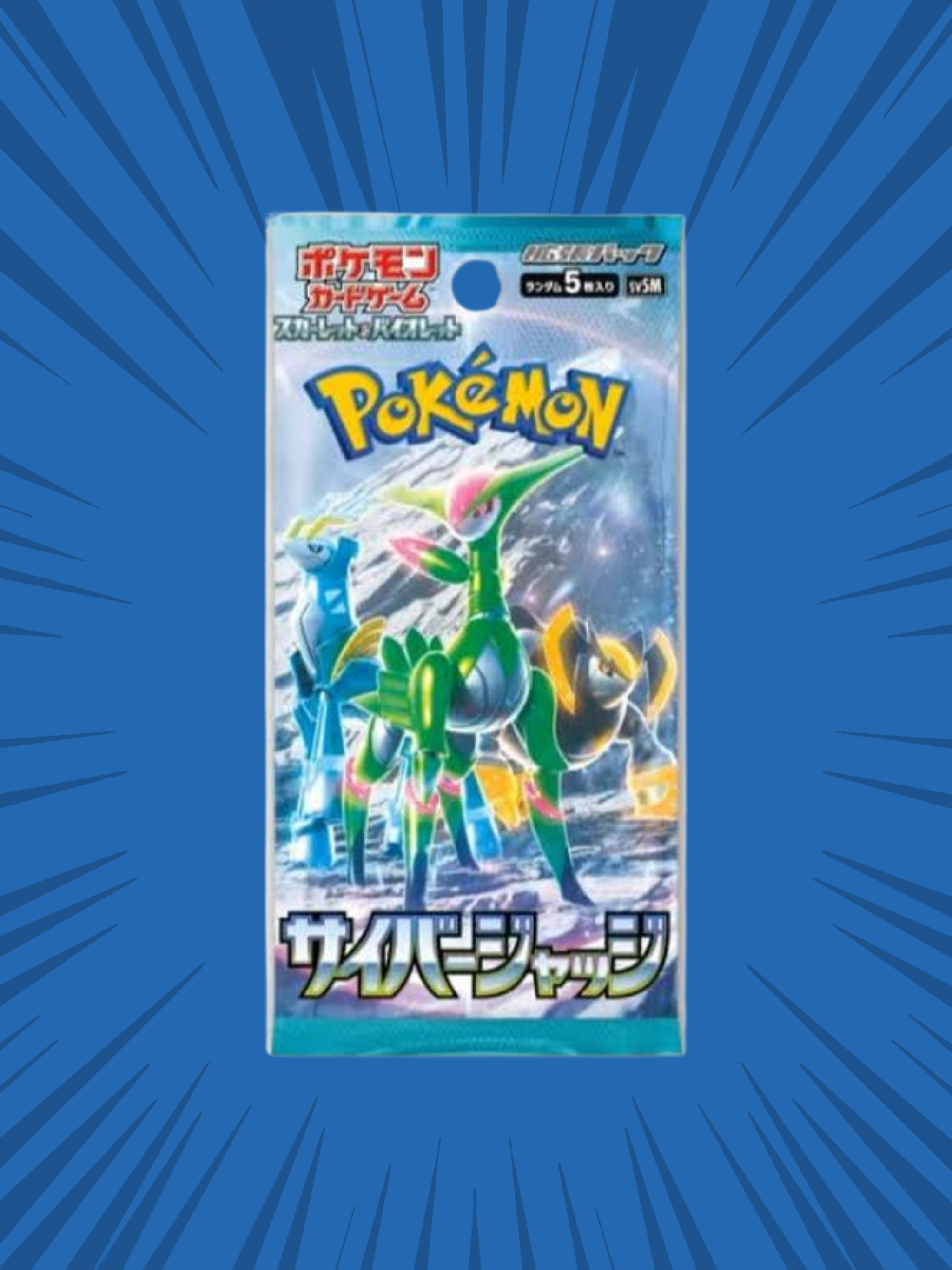 🇯🇵 Cyber Judge Booster Pack