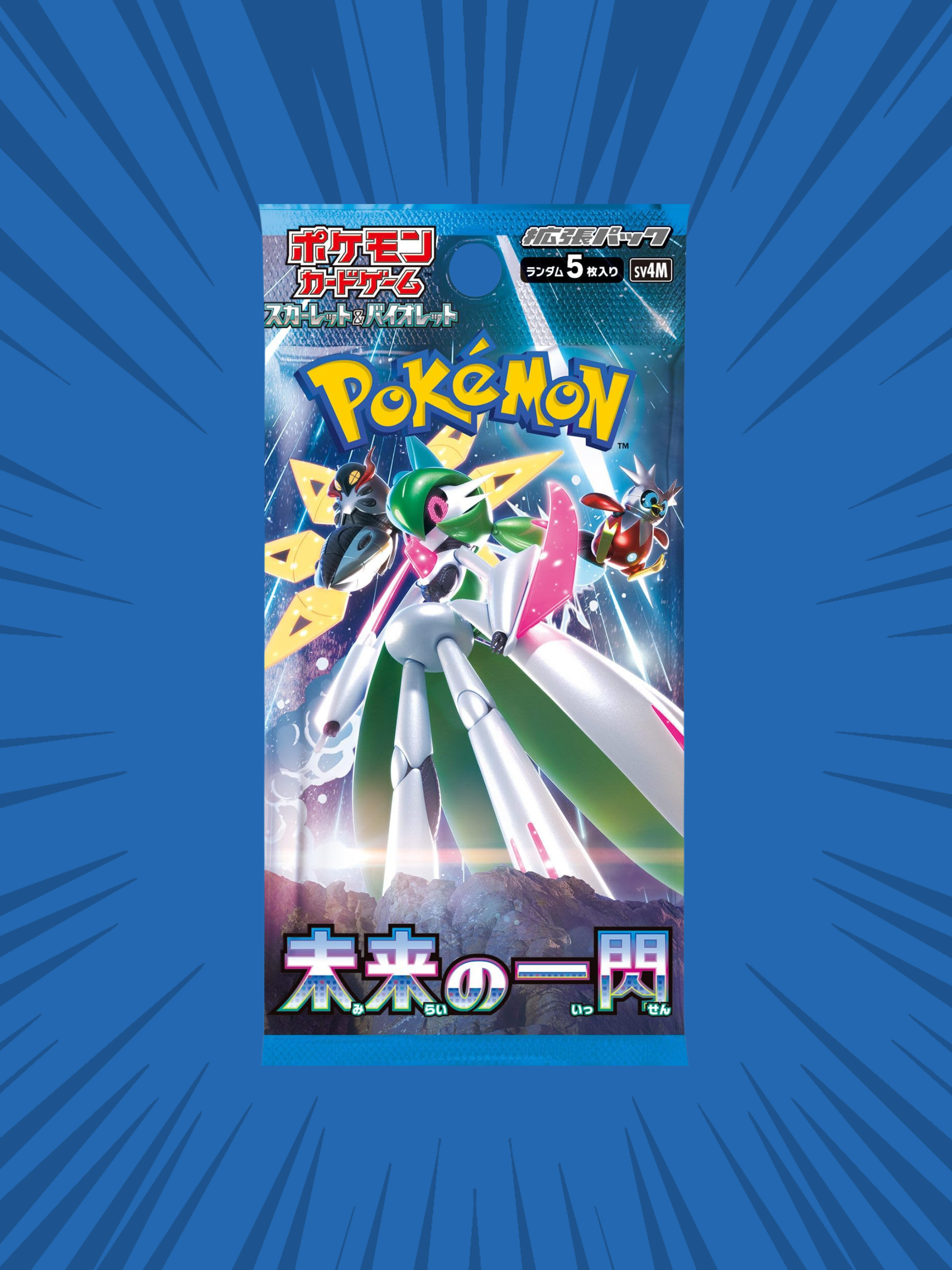 🇯🇵 Future Flash Booster Pack