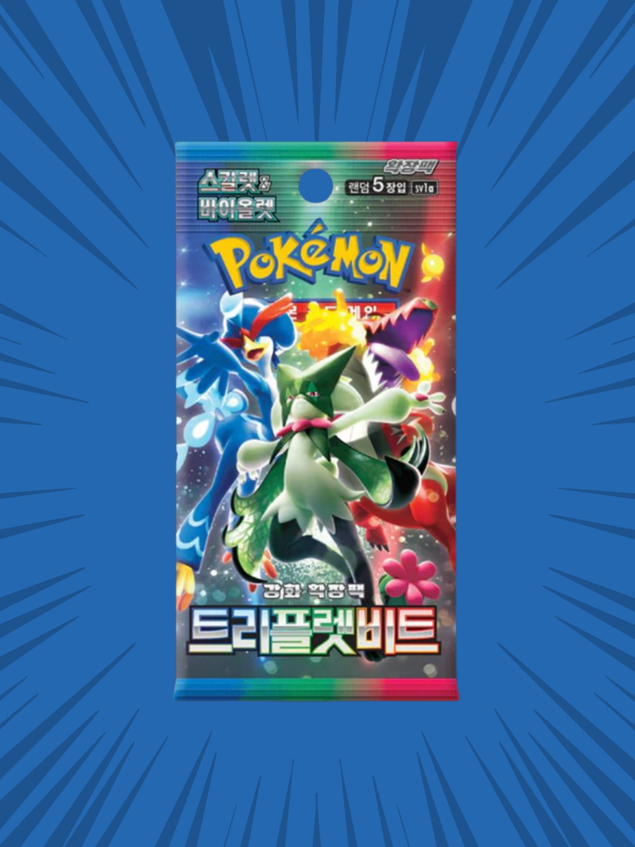 🇰🇷 Triple Beat Booster Pack
