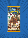 🇰🇷 Clay Burst Booster Pack