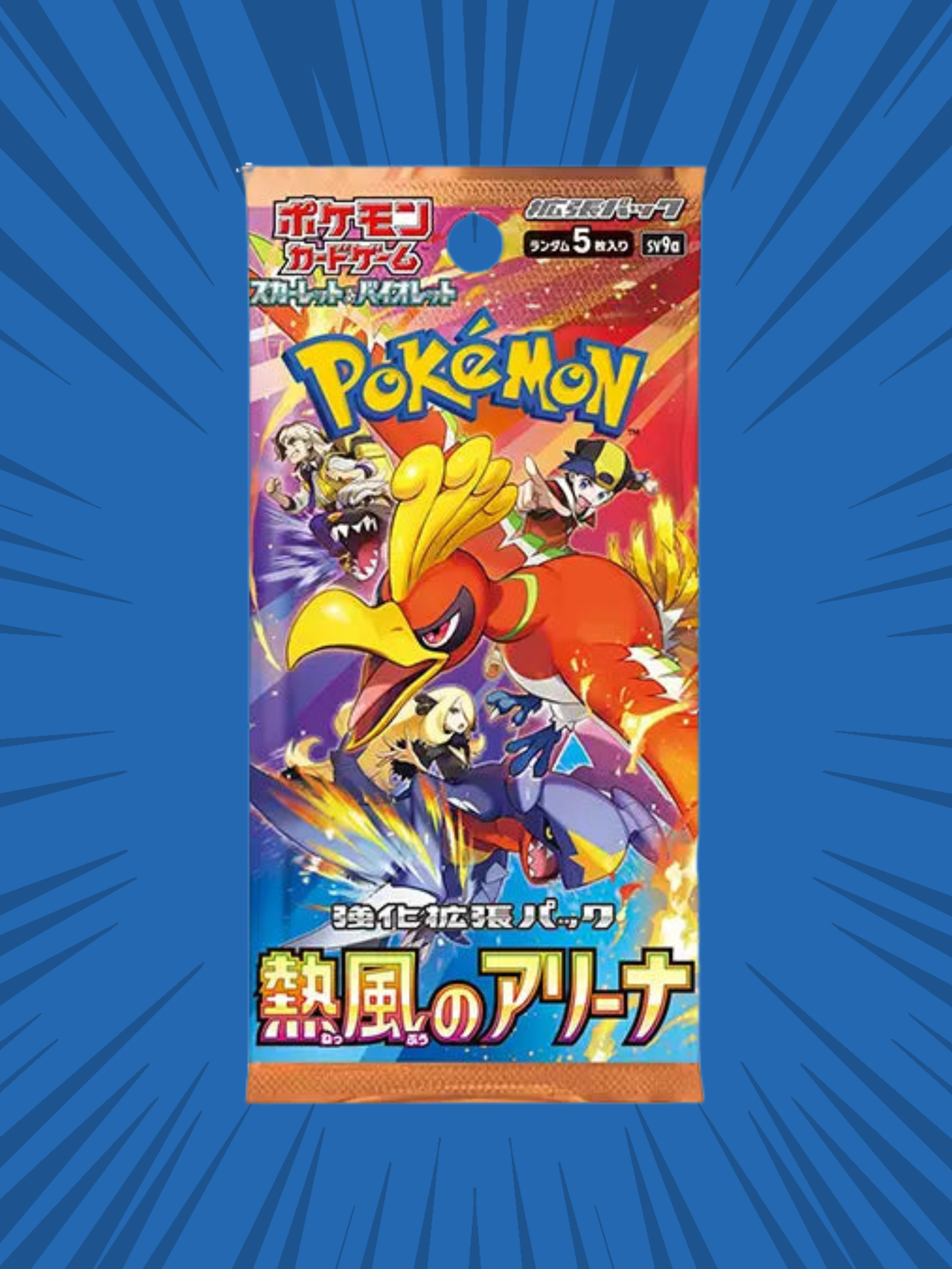 🇰🇷 Heatwave Arena Booster Pack