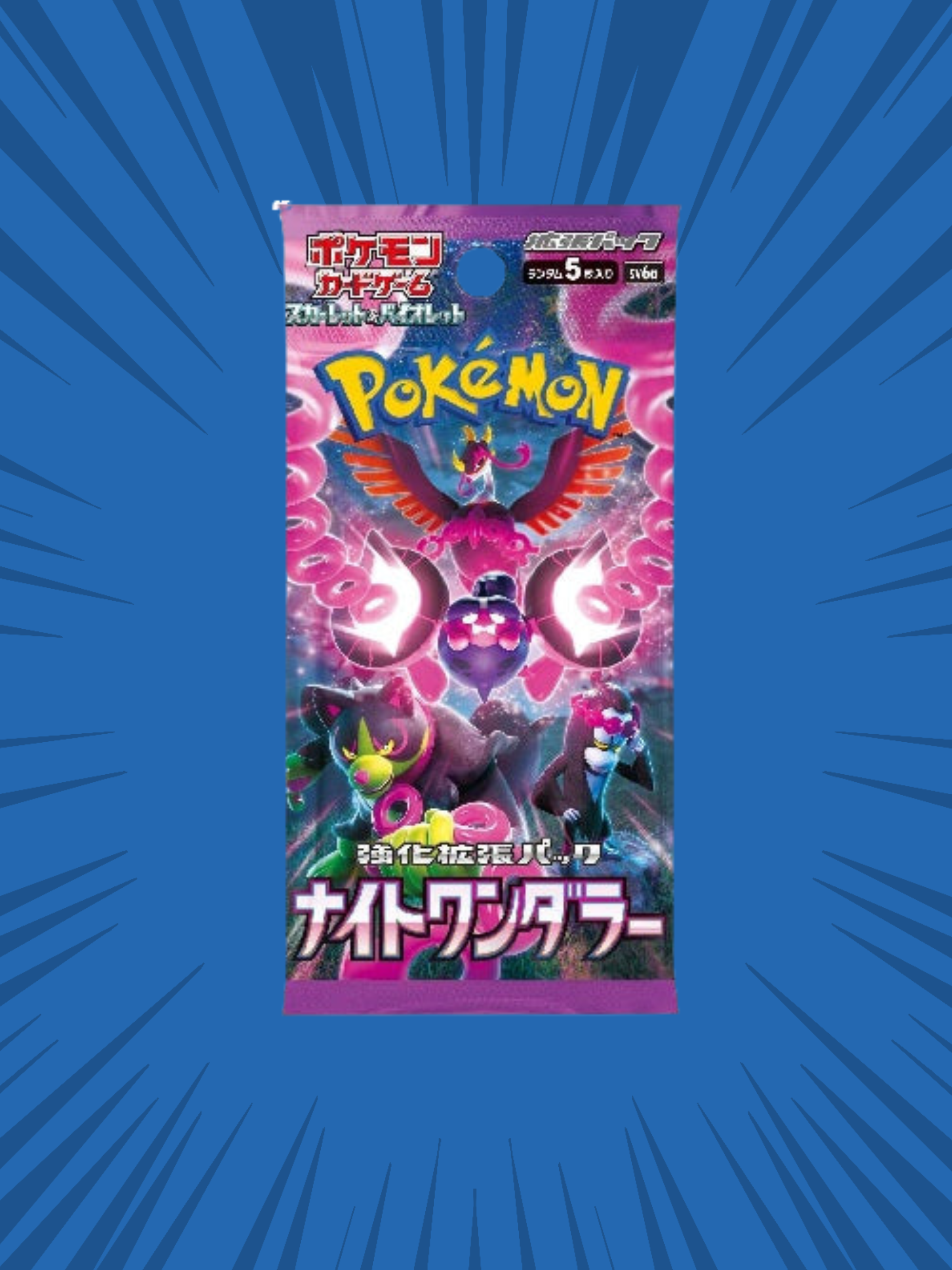 🇯🇵 Night Wanderer Booster Pack