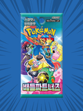 🇰🇷 Battle Partners Booster Pack