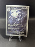 Steelix #073 - Japanese