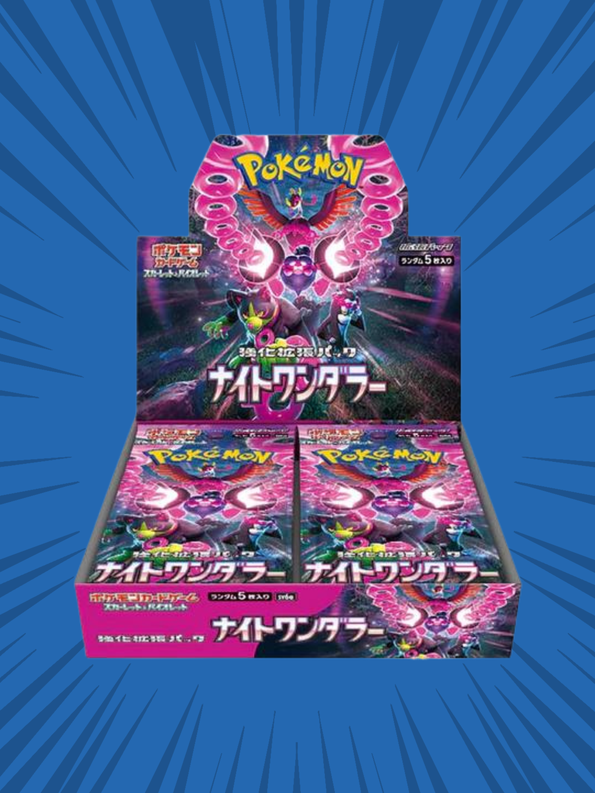 🇯🇵 Night Wanderer Booster Box