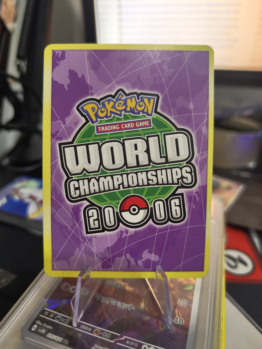 Blastoise Ex (World Championship 2006)
