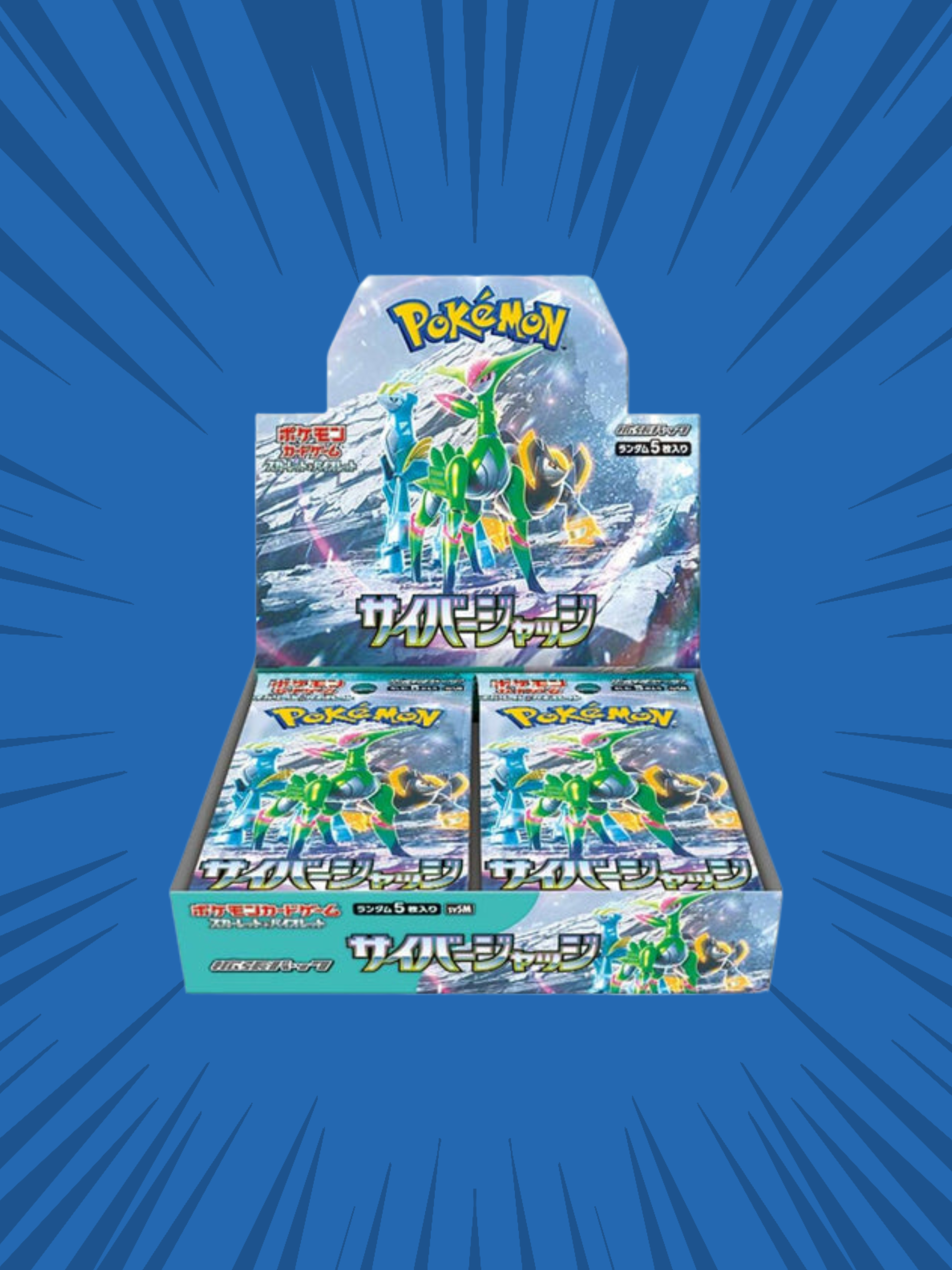 🇯🇵 Cyber Judge Booster Box