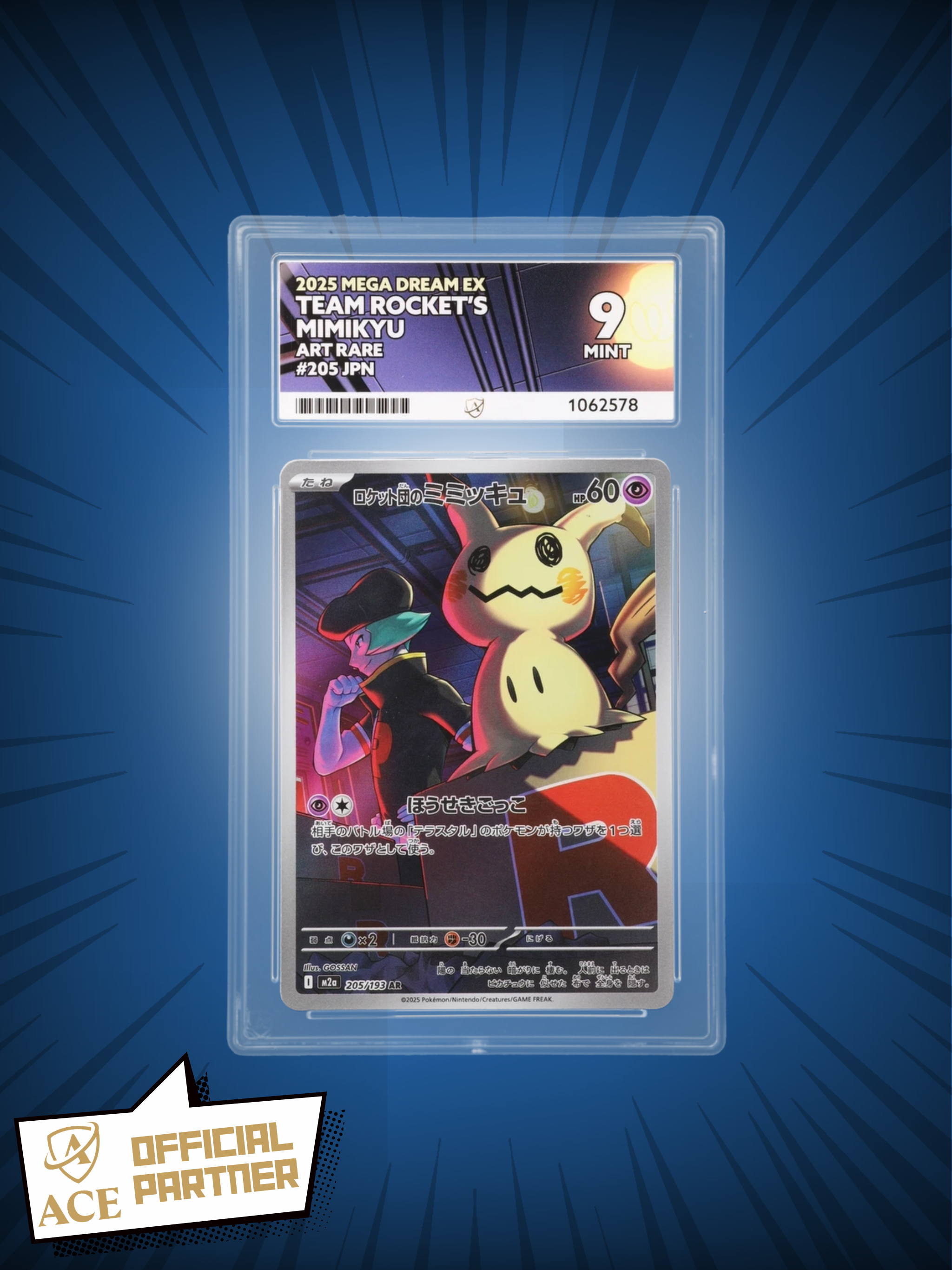 👻 Team Rocket's Mimikyu Art Rare – Mega Dream ex (2025) – MINT 9
