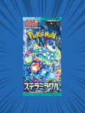 🇯🇵 Stellar Miracle Booster Pack
